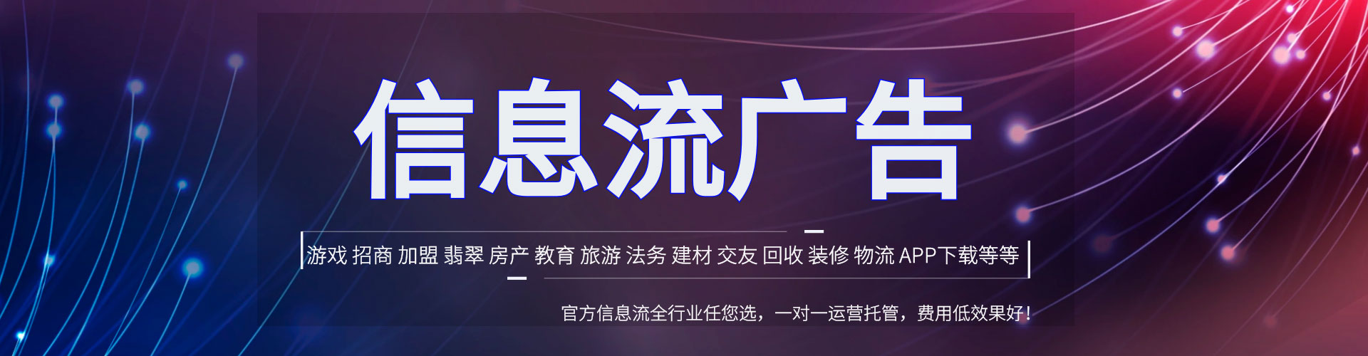 宜君百度推广运营