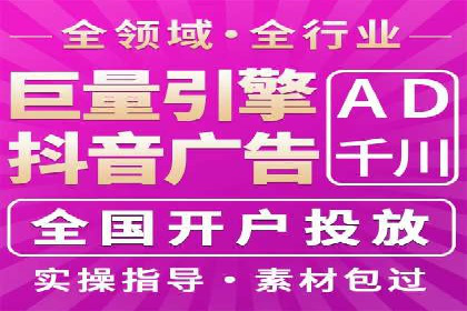 百度竞价托管案例：如何提升广告效果？