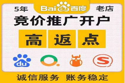 SEM竞价员如何运用数据分析优化广告投放