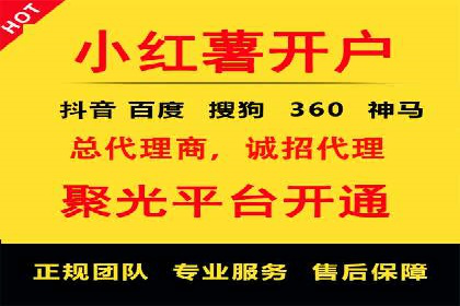 360信息流广告案例：精准定位成功之道